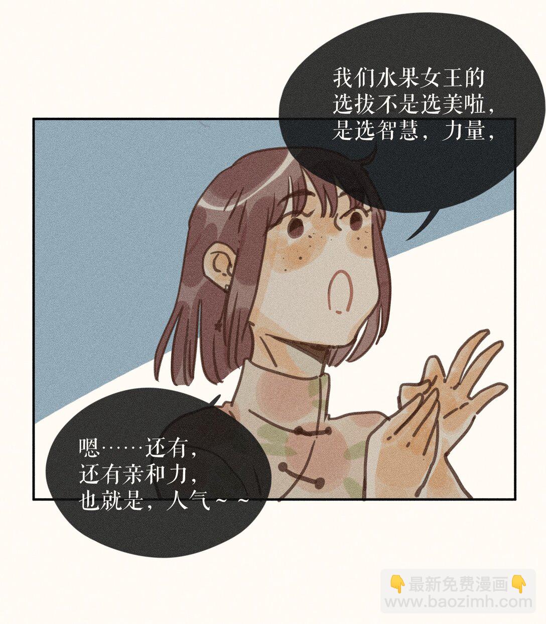 80 第八十话-第85话