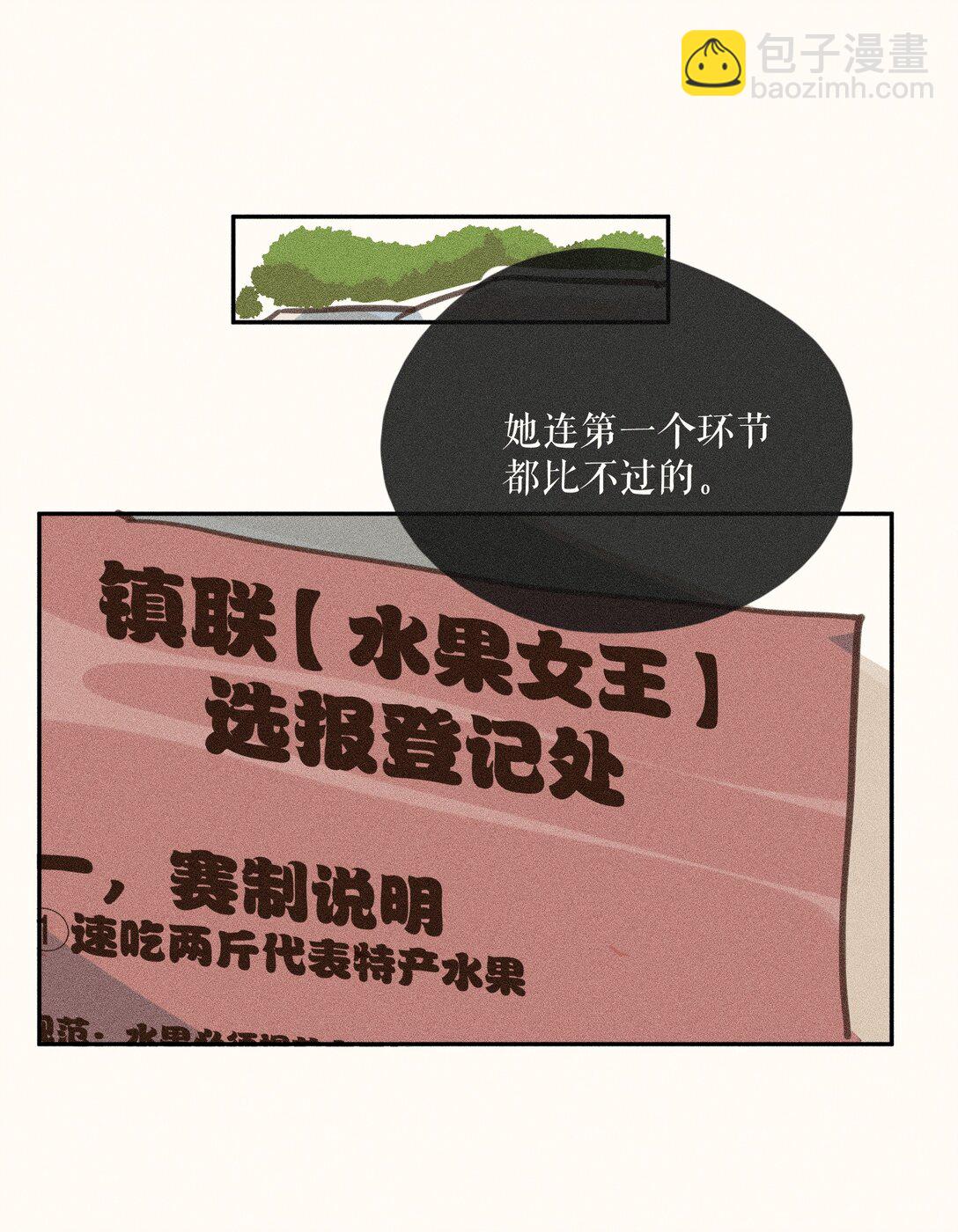 80 第八十话-第85话