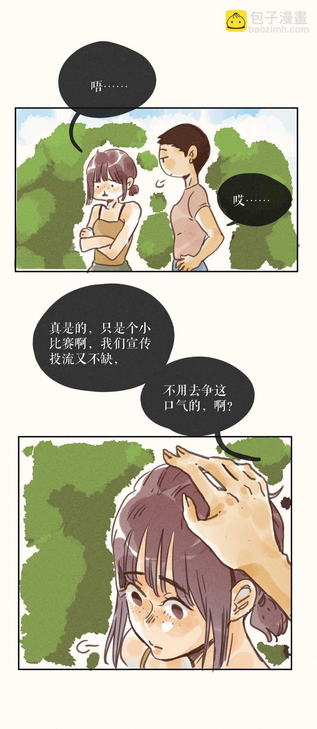 80 第八十话-第85话