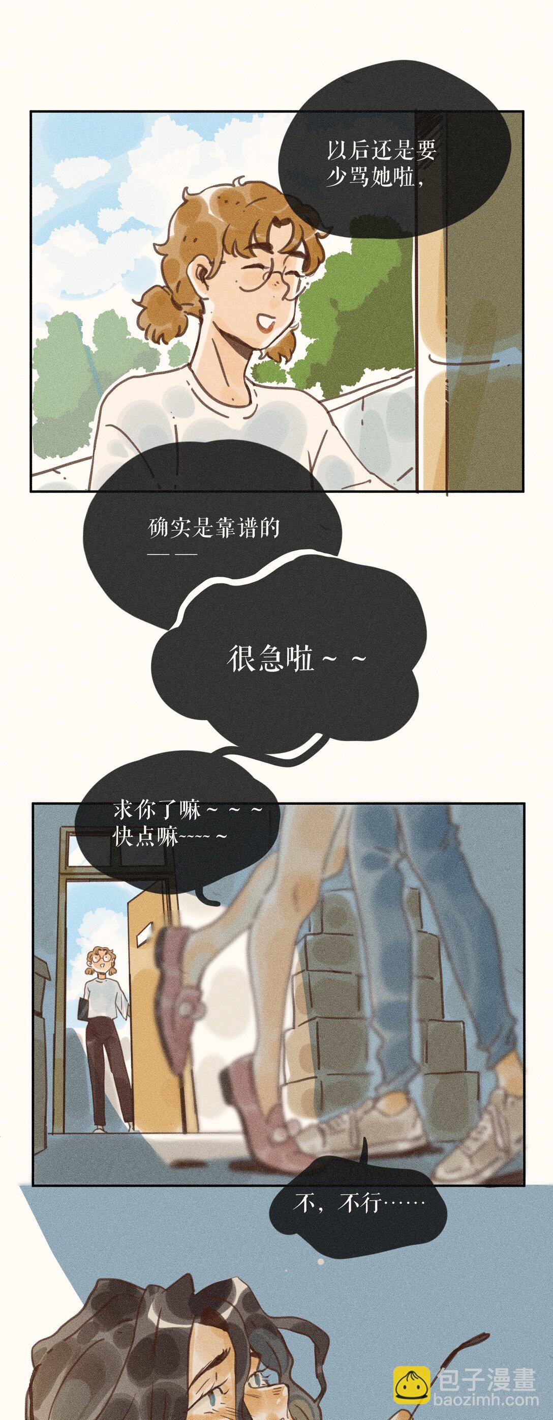 80 第八十话-第85话