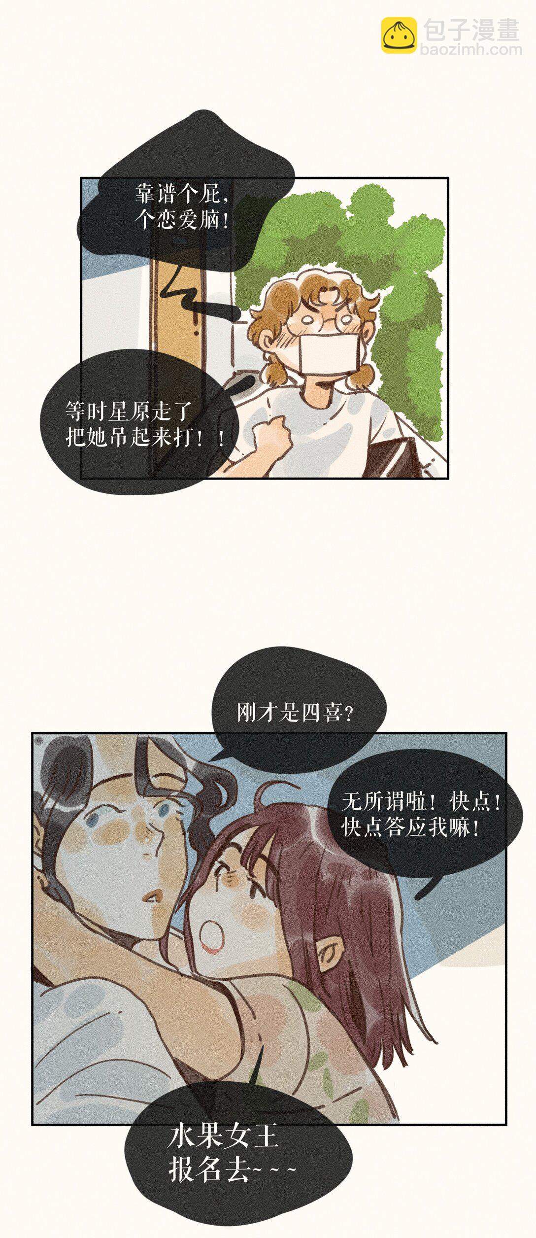 80 第八十话-第85话