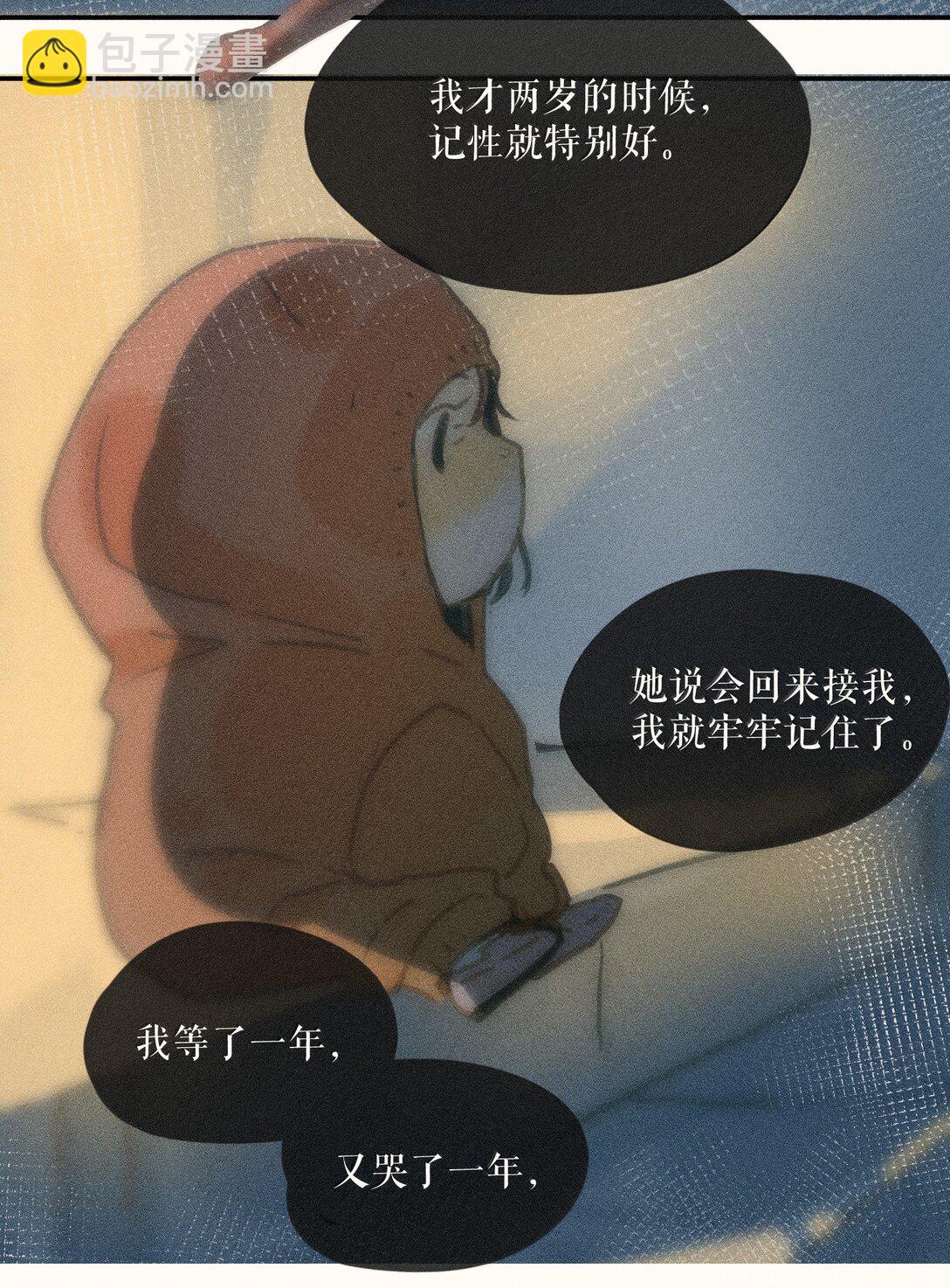 82 第八十二话-第87话