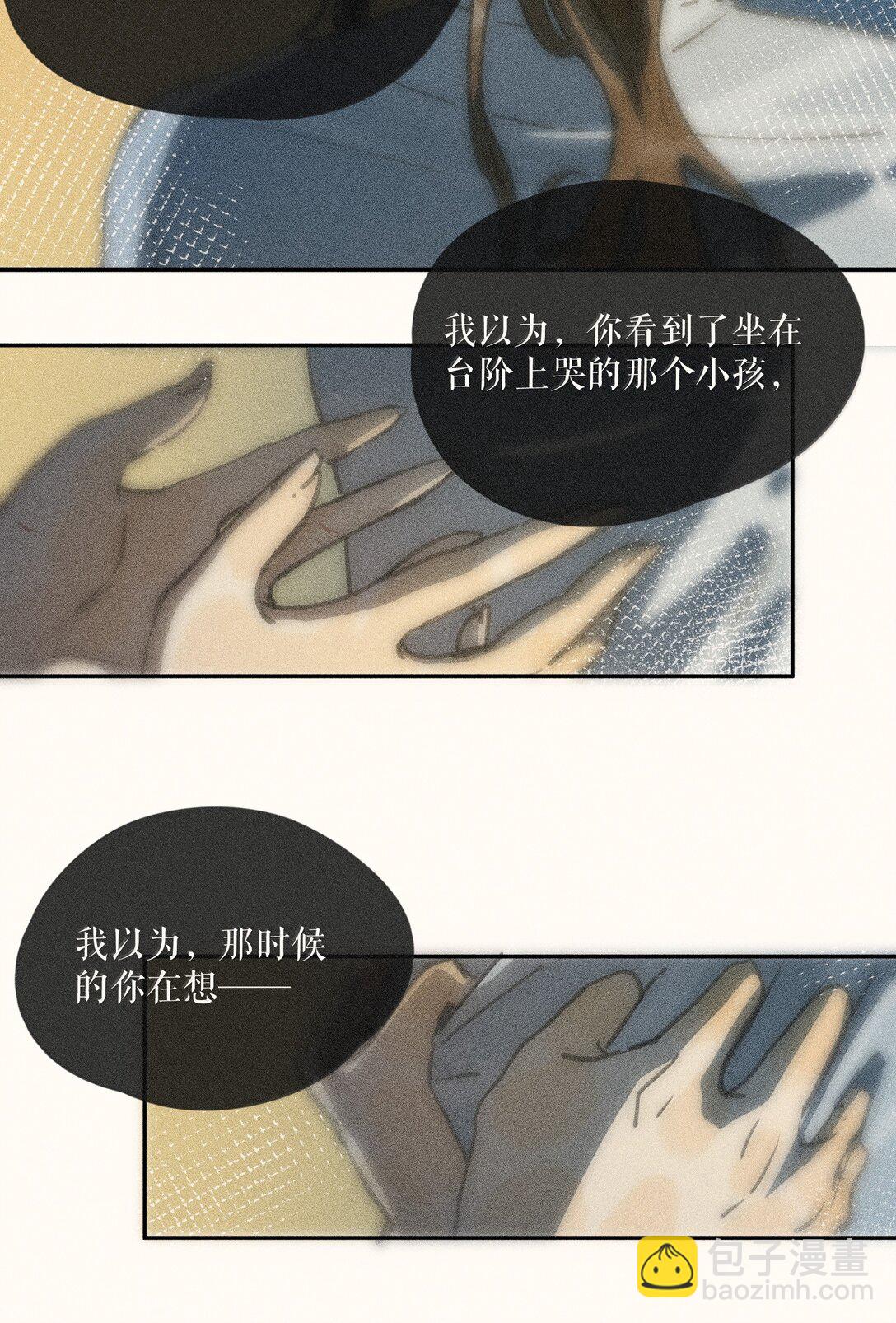 82 第八十二话-第87话