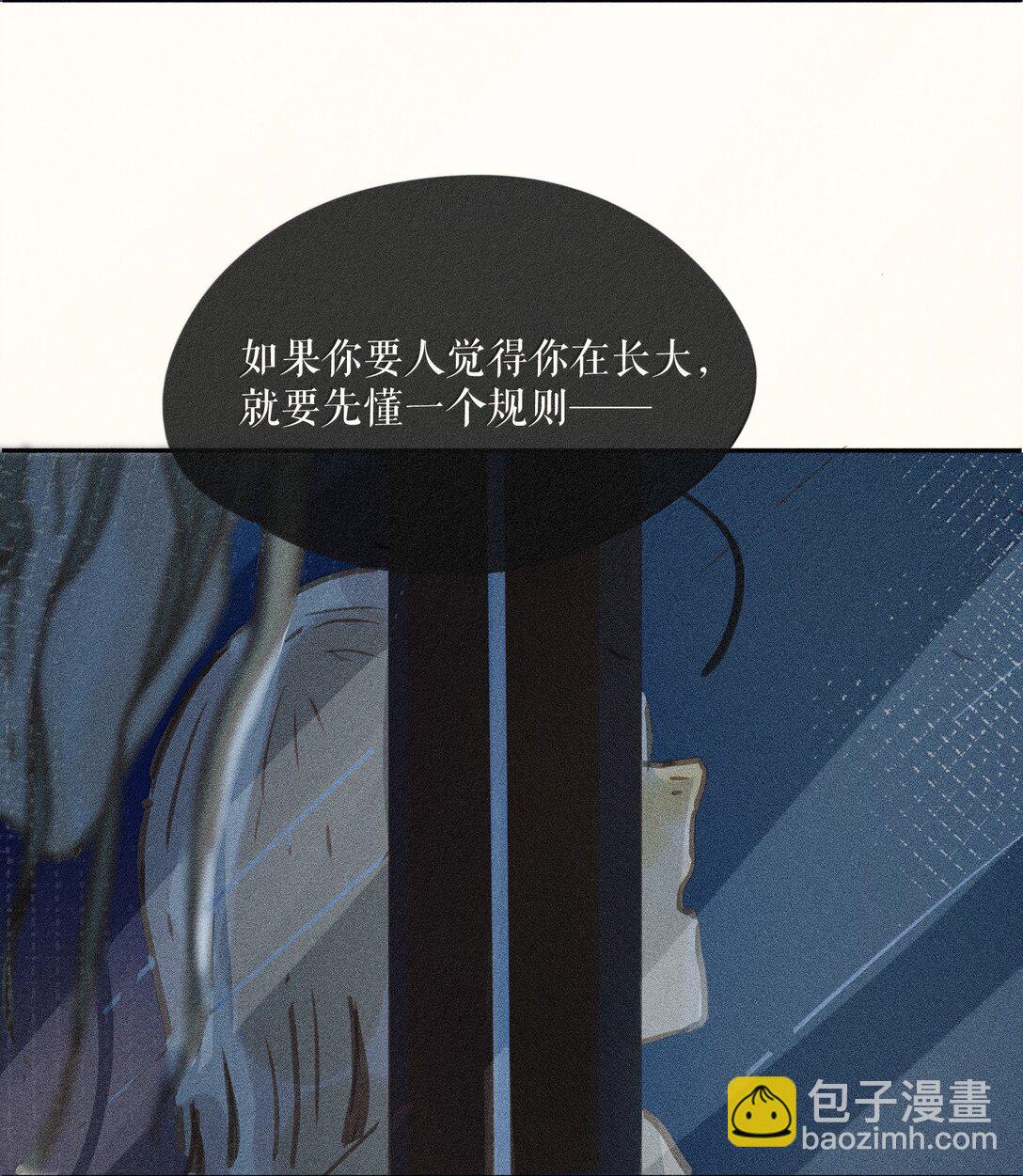 82 第八十二话-第87话