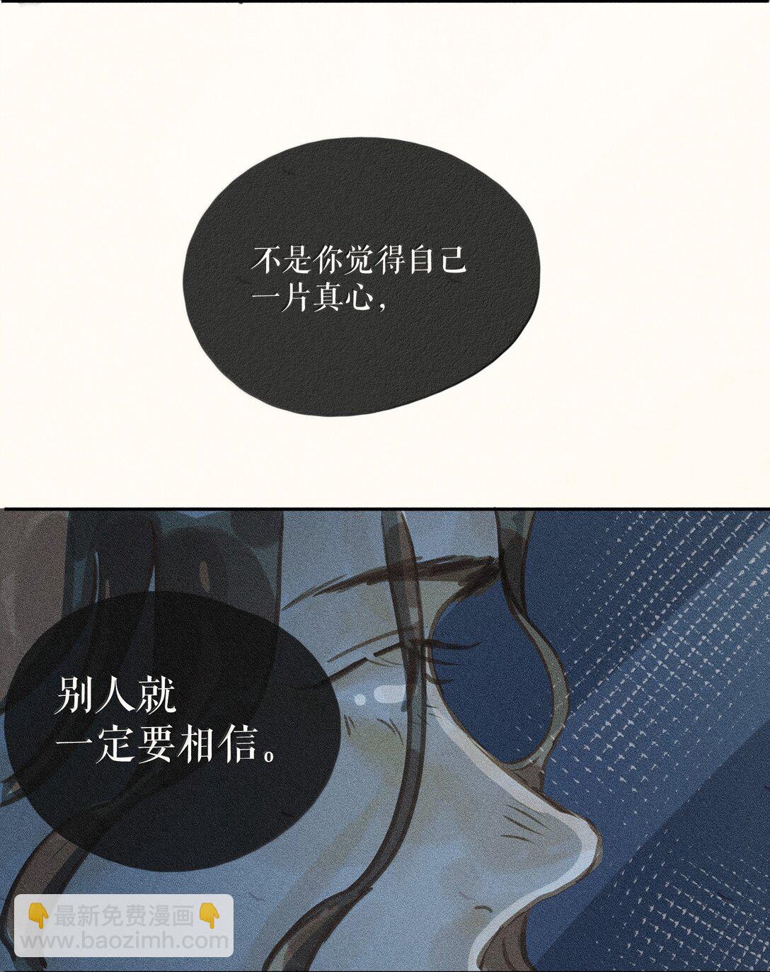 82 第八十二话-第87话