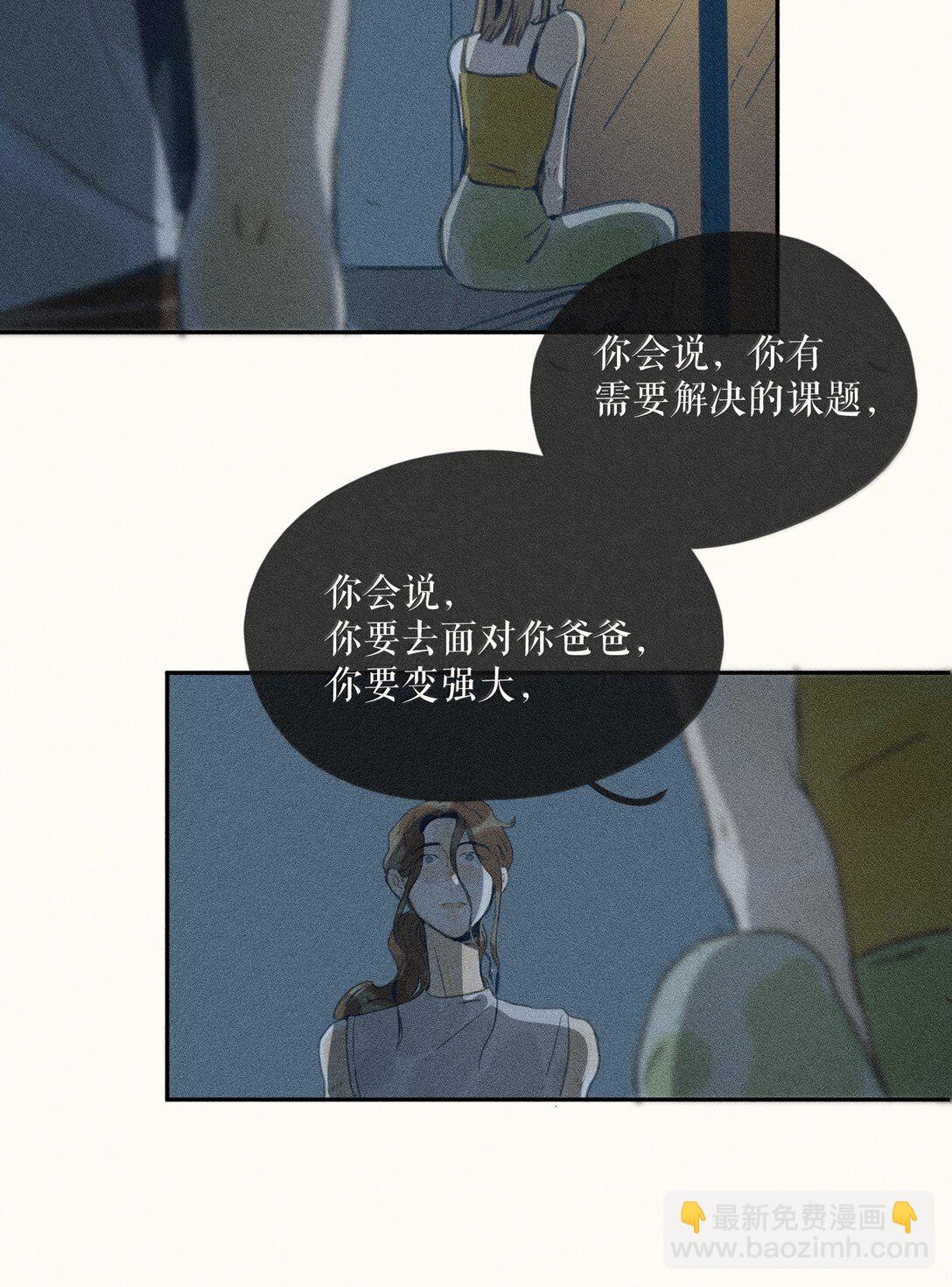 82 第八十二话-第87话
