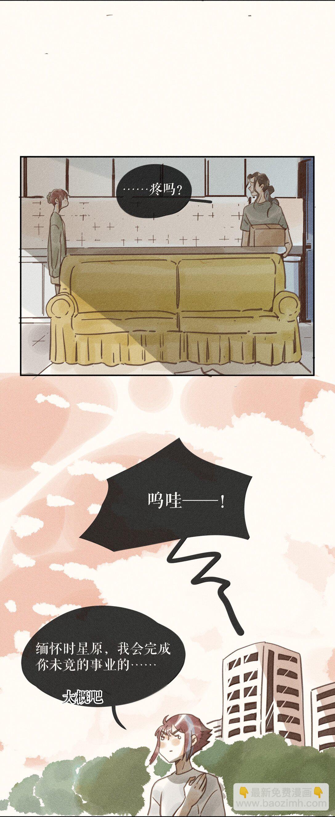 84 第八十四话-第89话