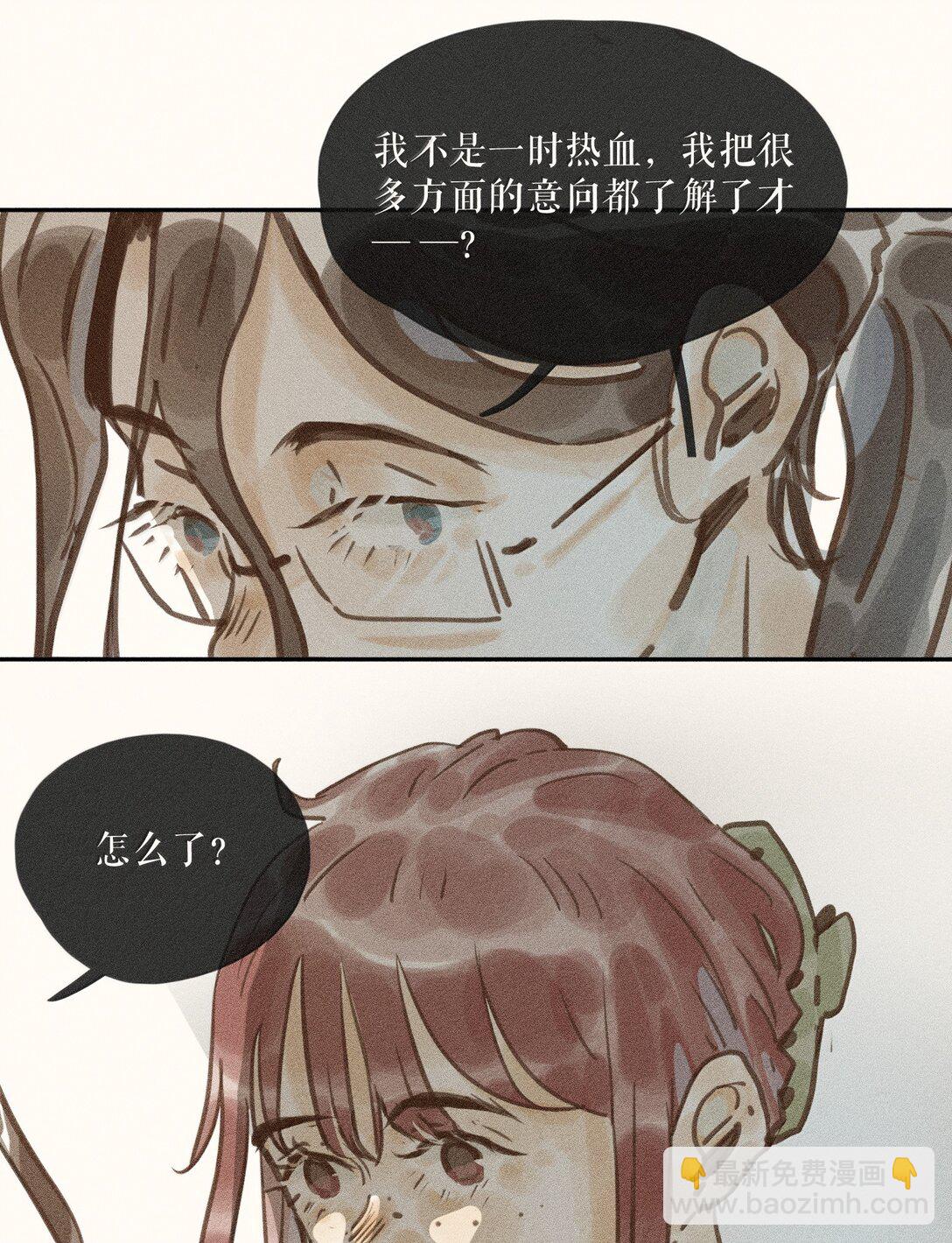84 第八十四话-第89话