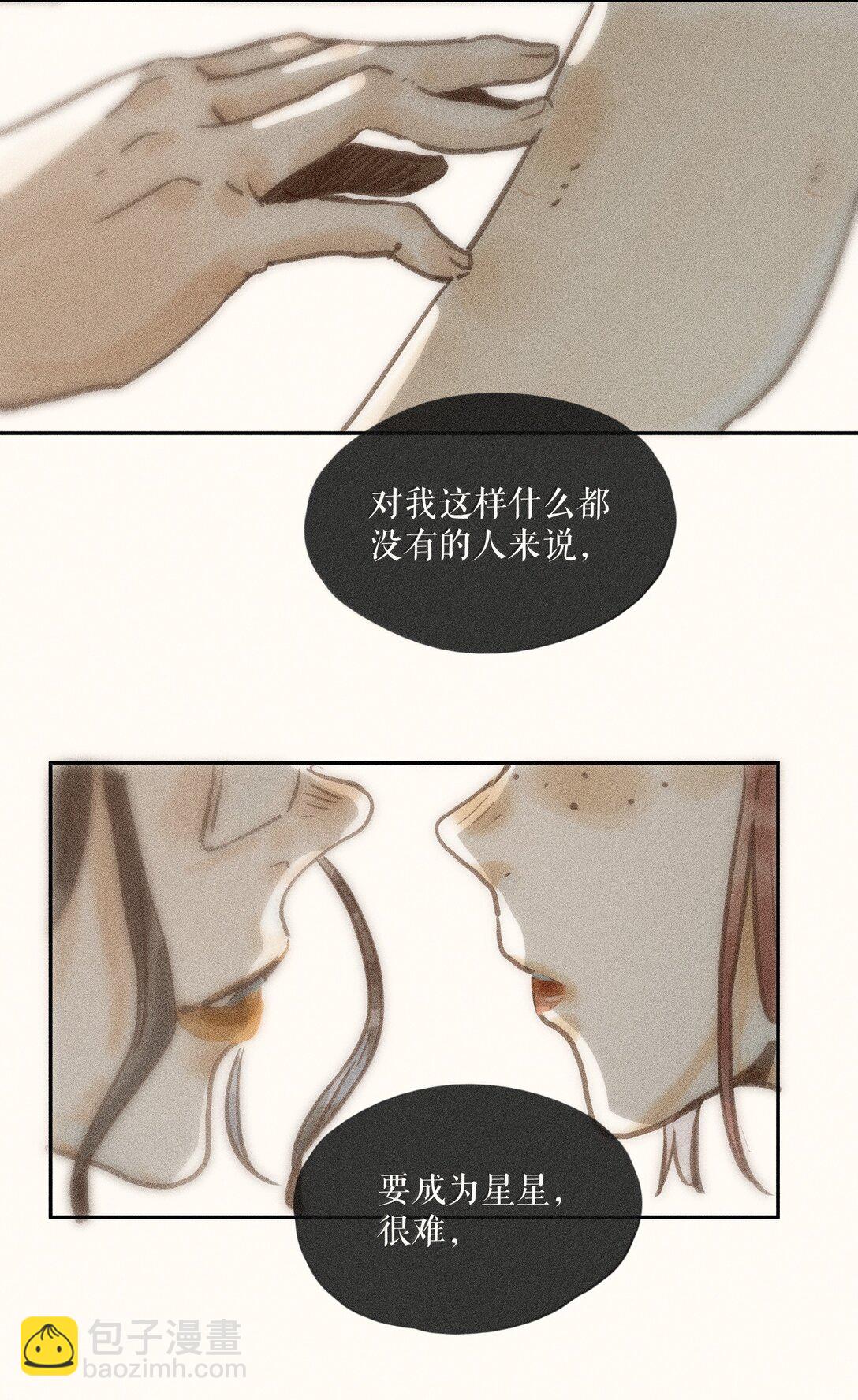 84 第八十四话-第89话