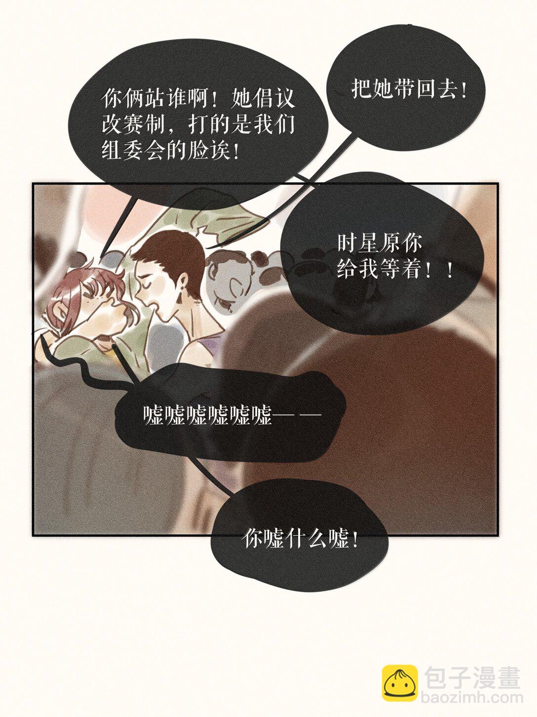 84 第八十四话-第89话