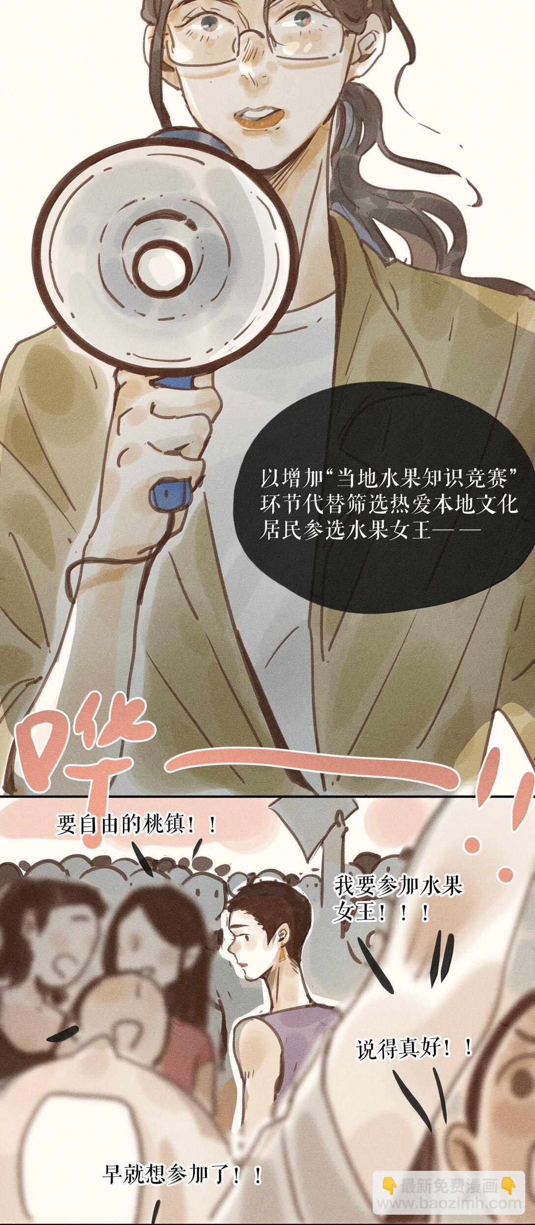84 第八十四话-第89话