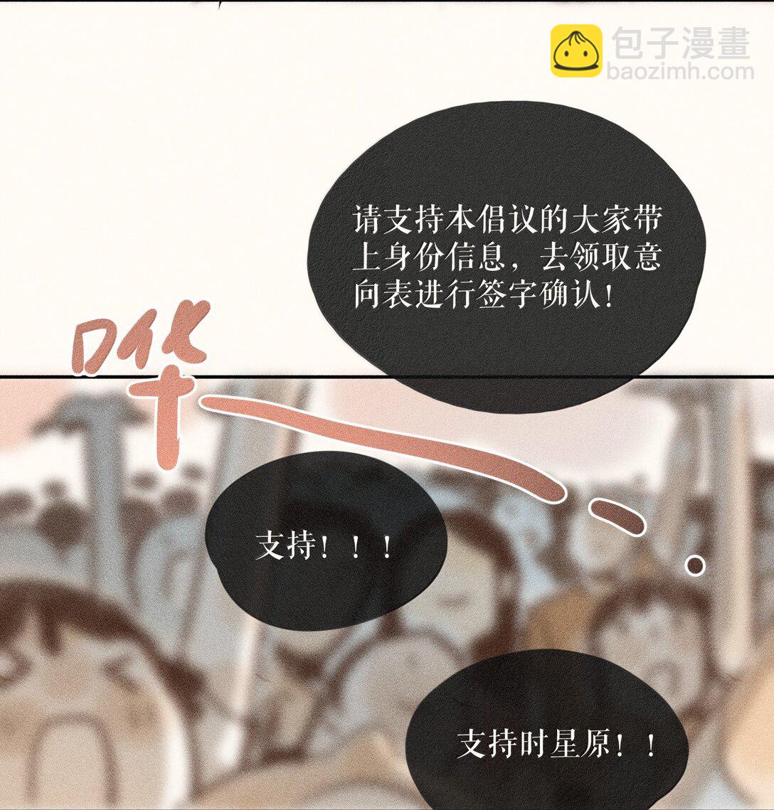 84 第八十四话-第89话