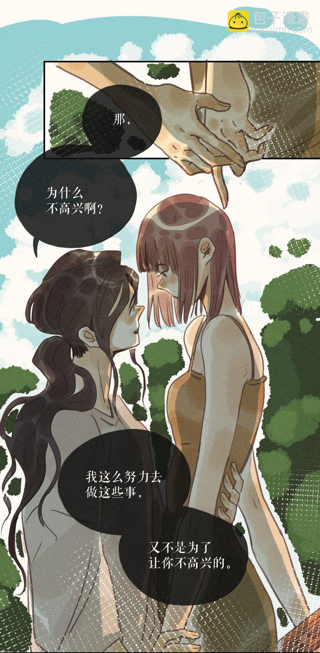 86 第八十六话-第91话