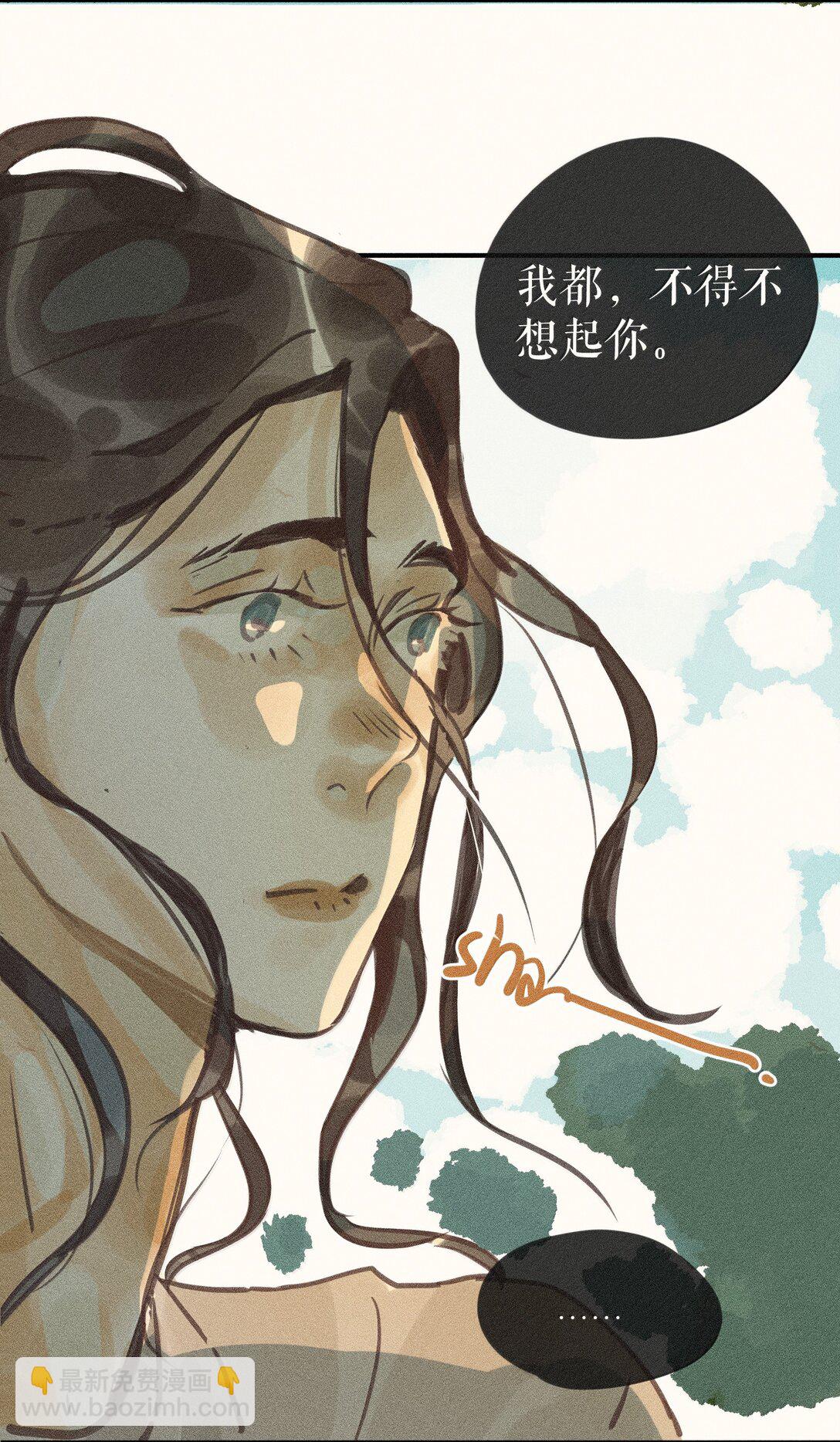 86 第八十六话-第91话