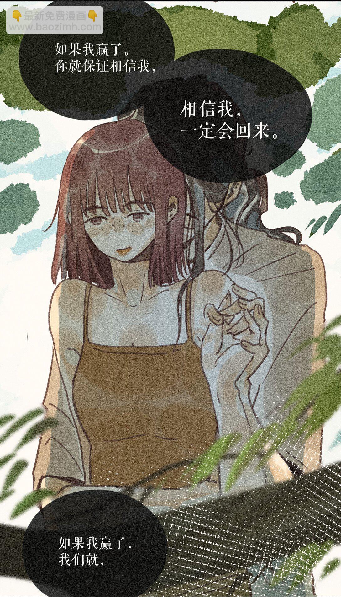86 第八十六话-第91话