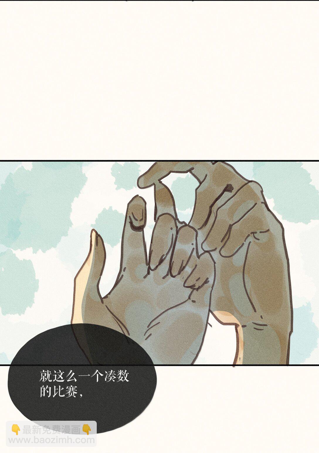 86 第八十六话-第91话