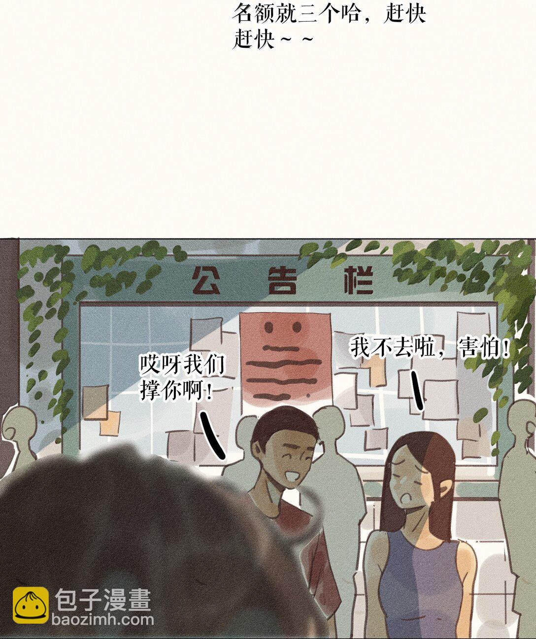 86 第八十六话-第91话