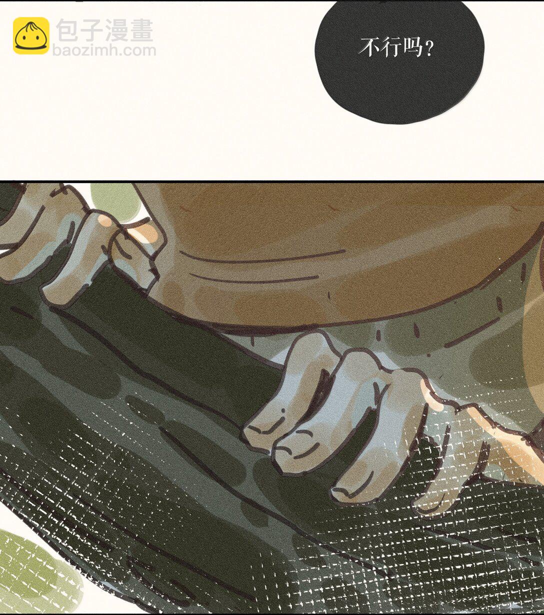 86 第八十六话-第91话