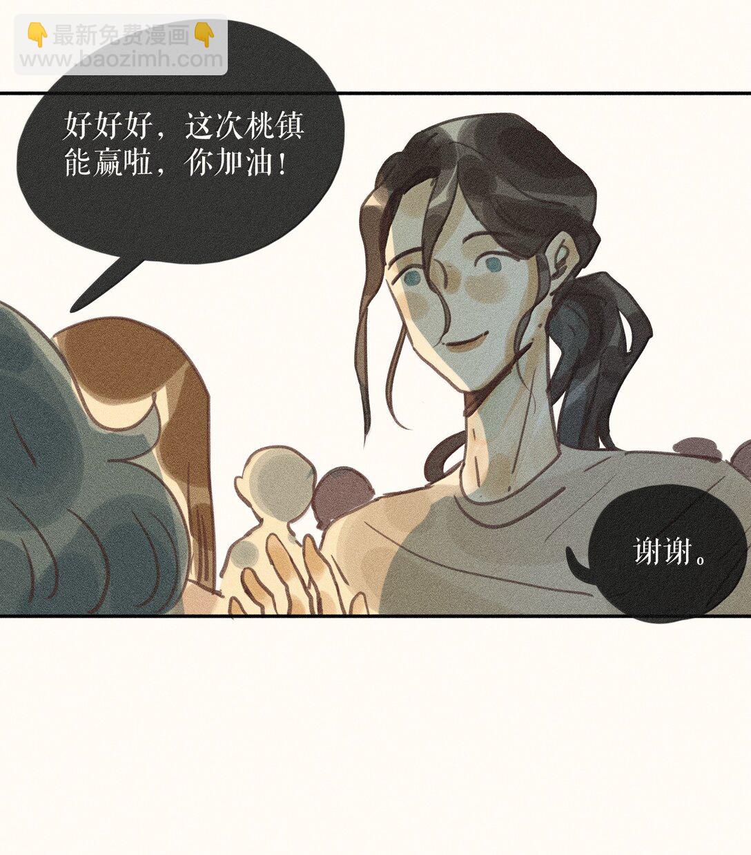 86 第八十六话-第91话