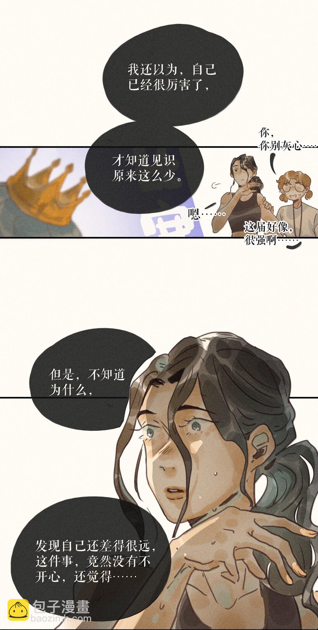 88 第八十八话-第93话