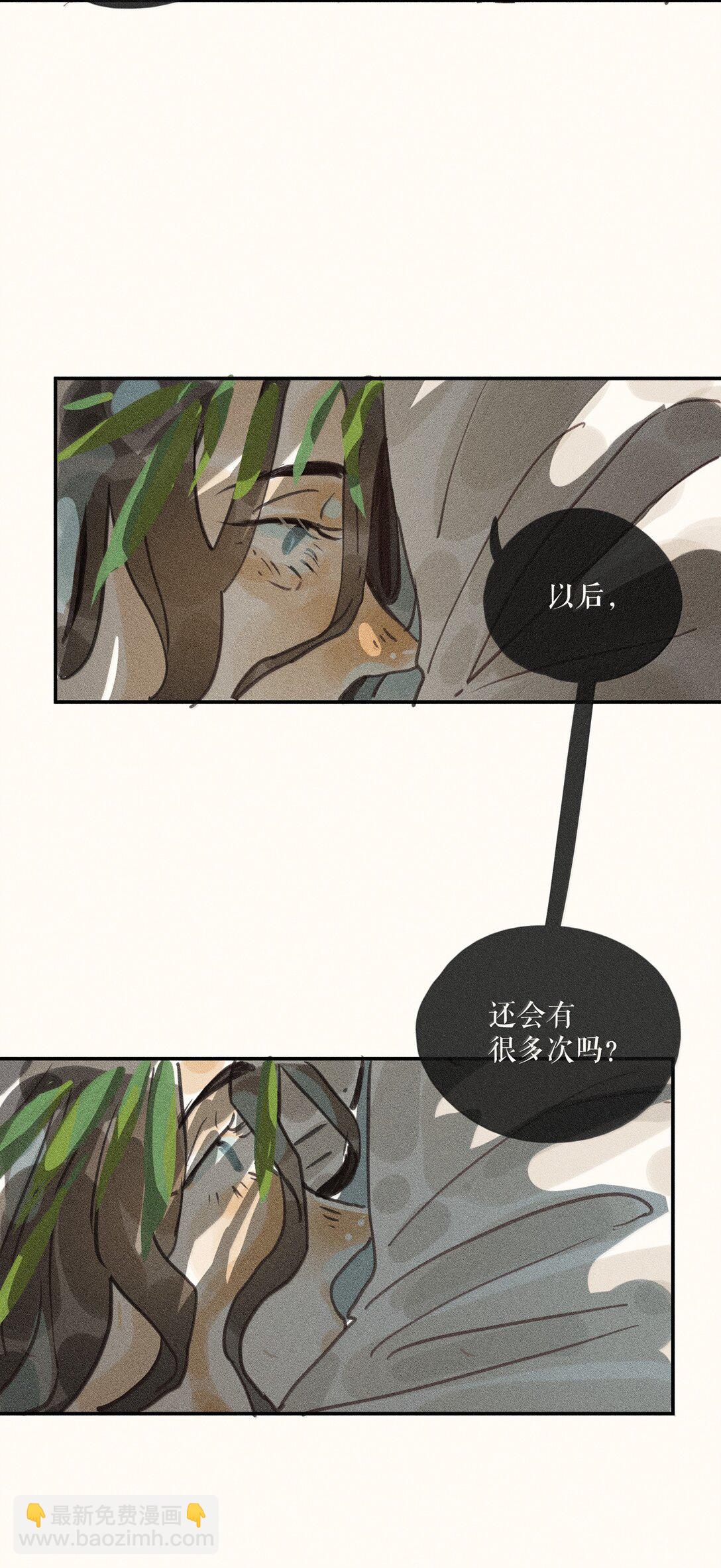 88 第八十八话-第93话