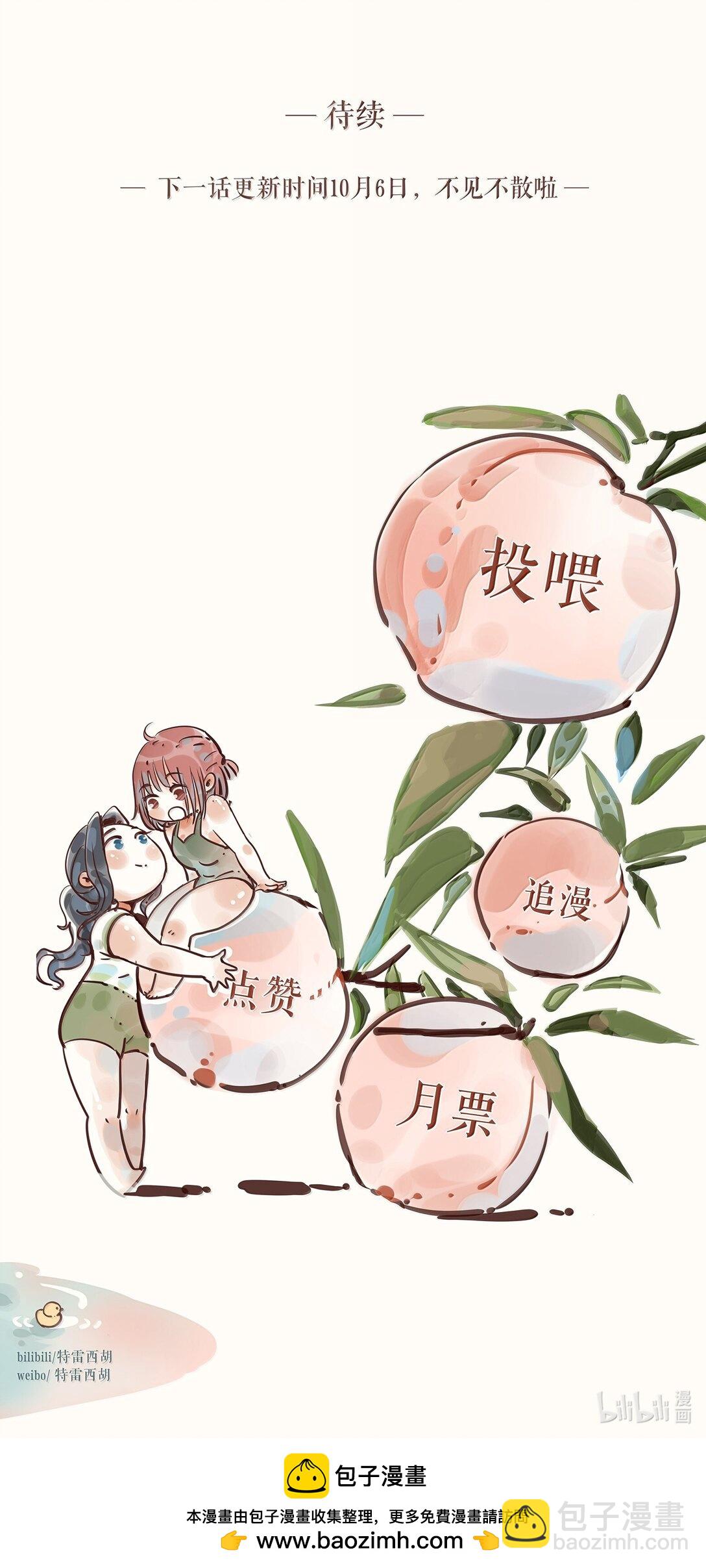 88 第八十八话-第93话