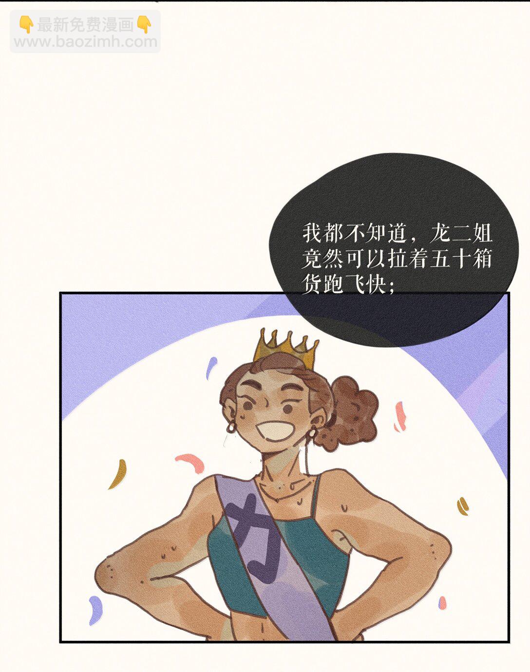 88 第八十八话-第93话