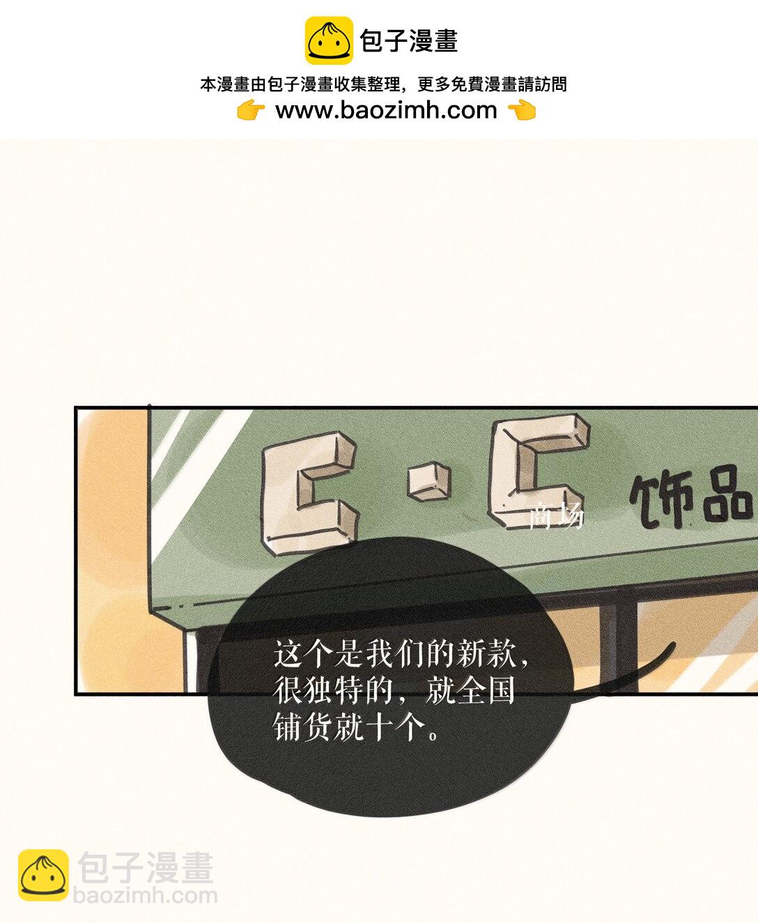 90 第九十回-第95话