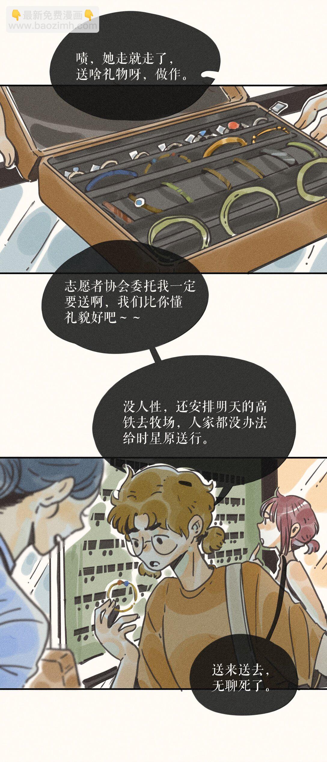 90 第九十回-第95话