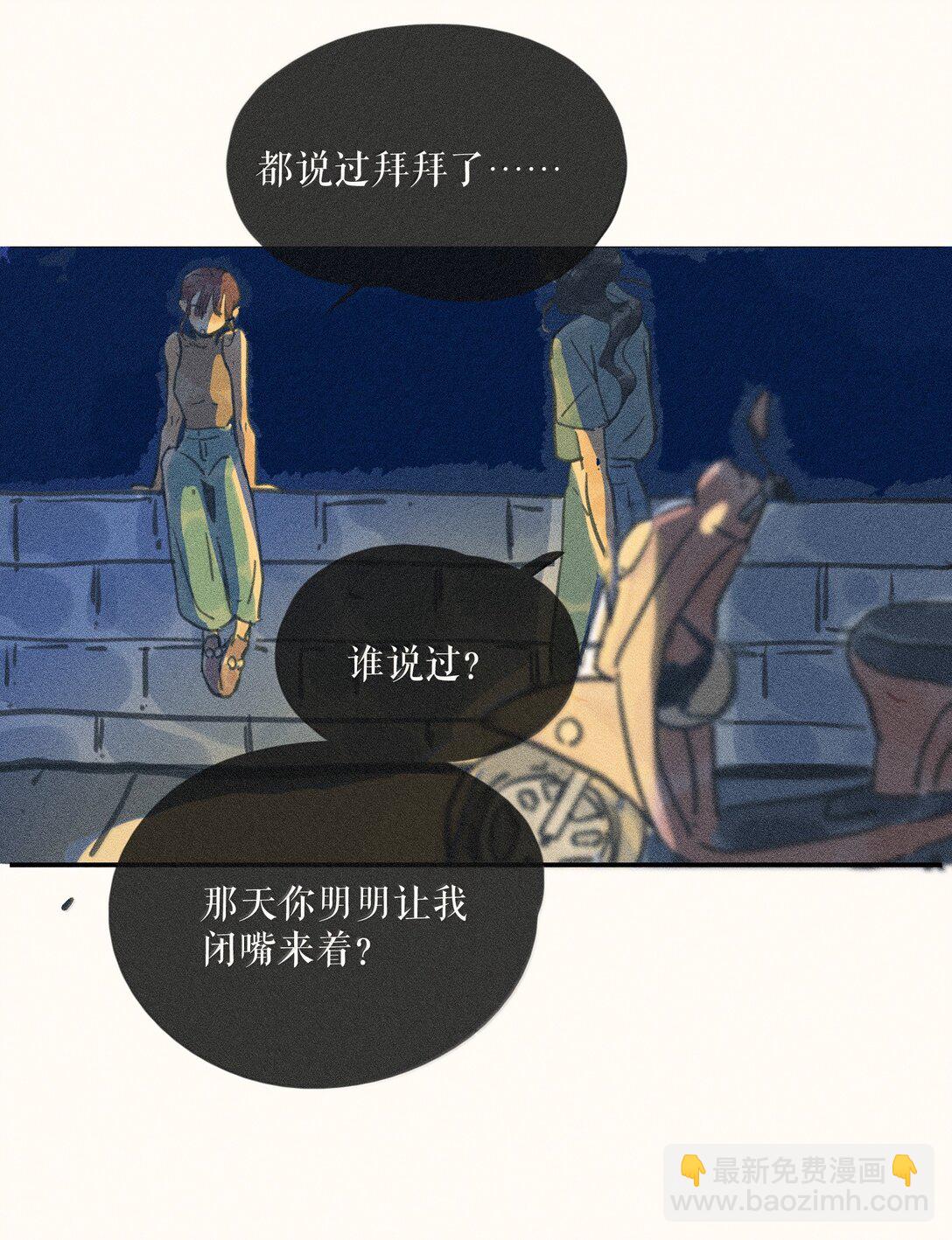 90 第九十回-第95话