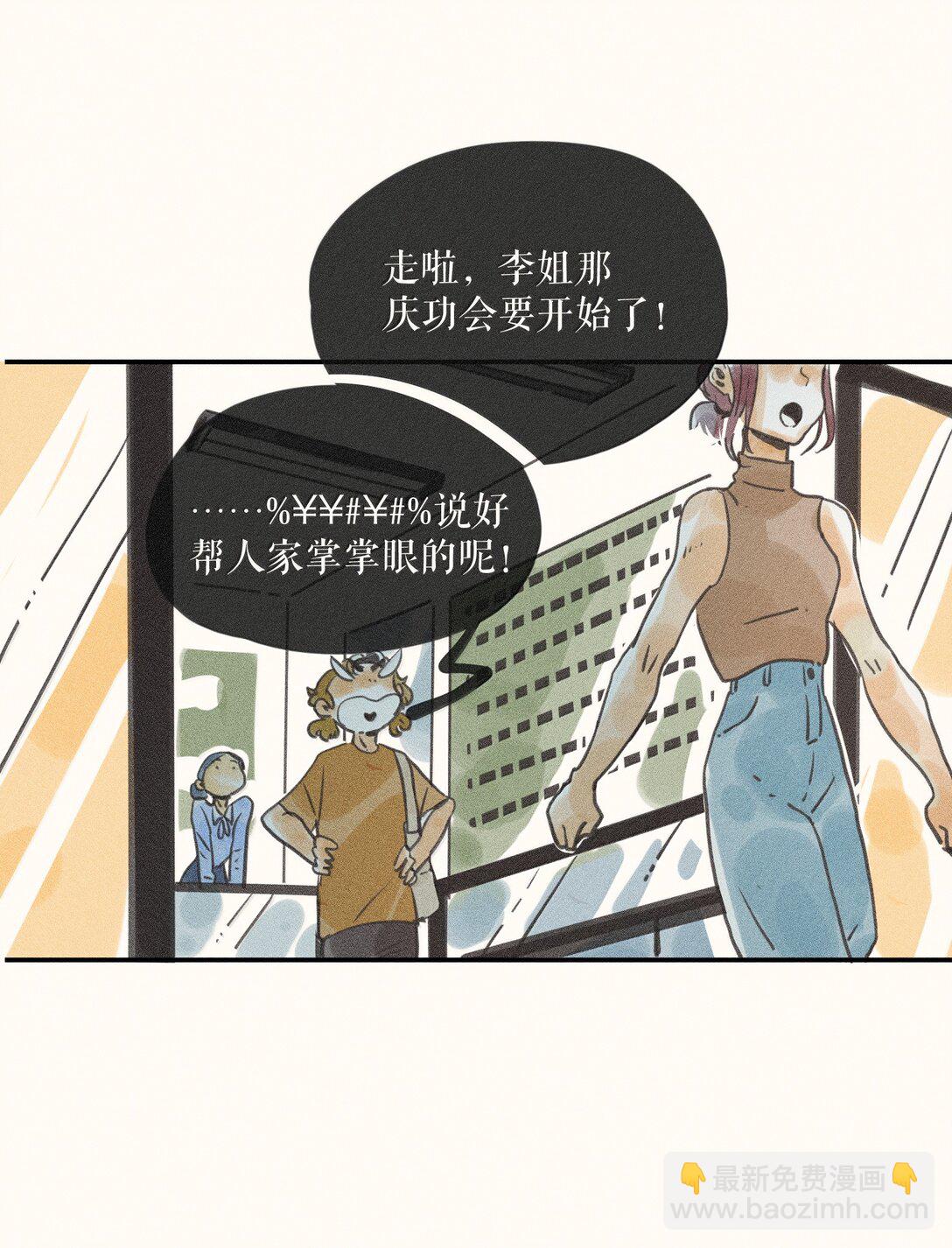 90 第九十回-第95话