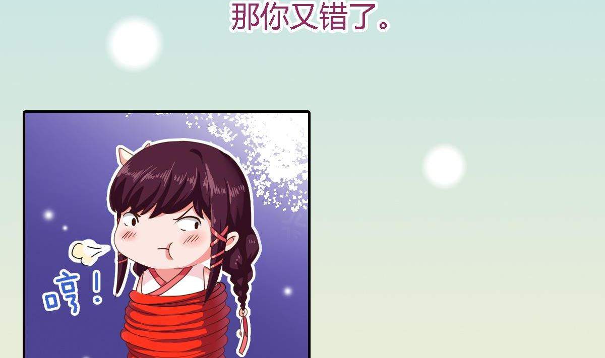 预告-第1话