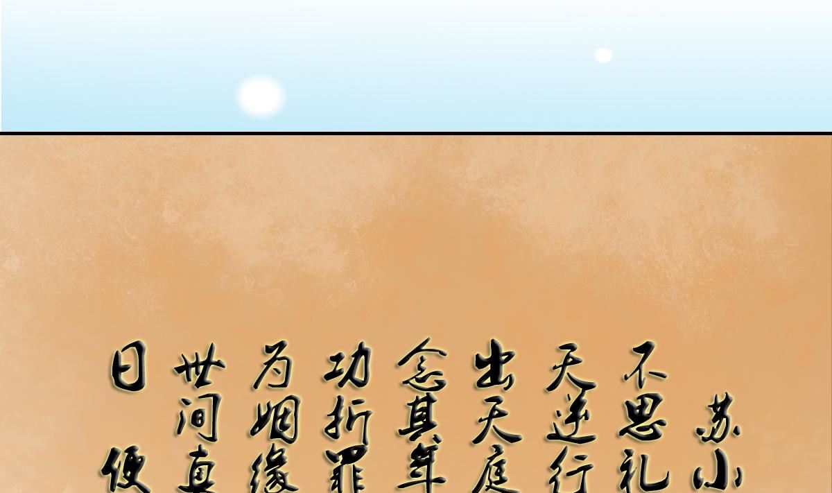 预告-第1话