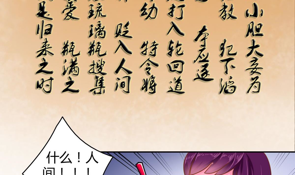 预告-第1话