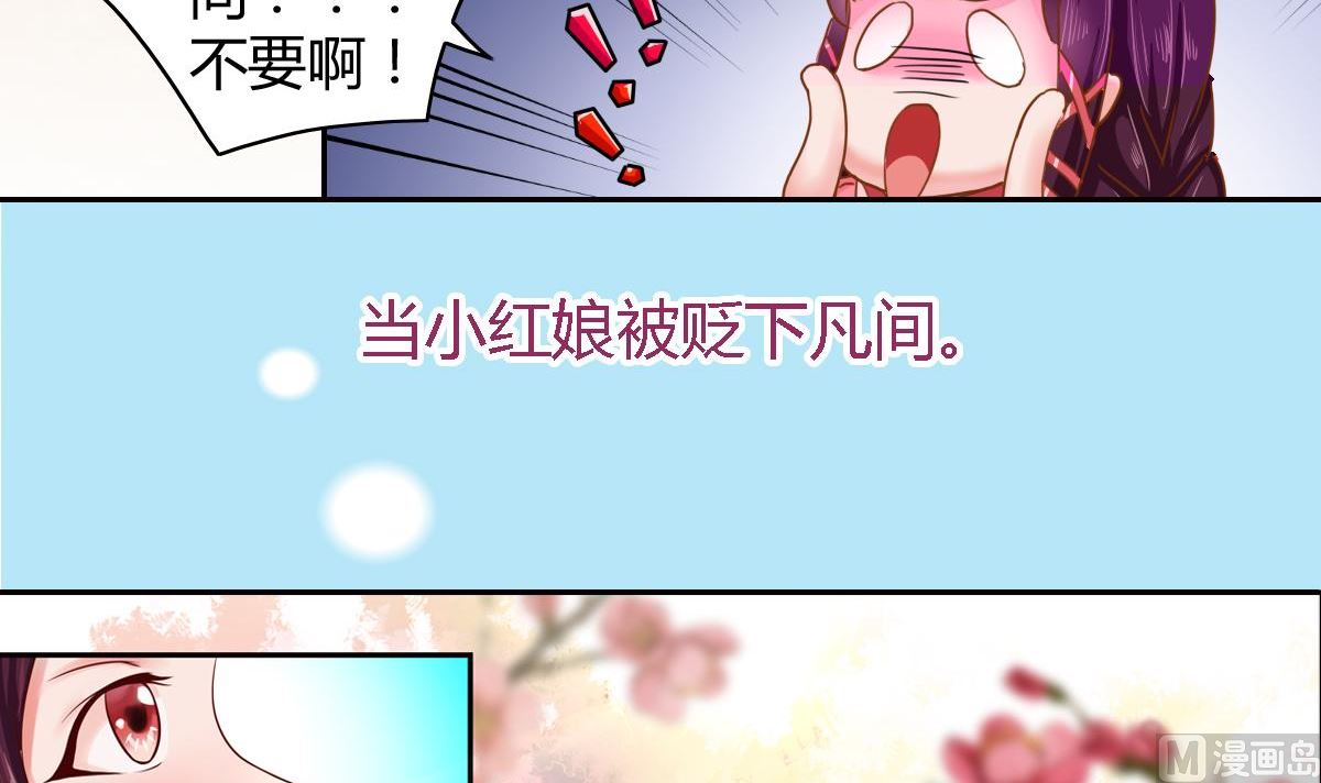 预告-第1话