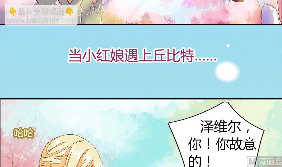 预告-第1话