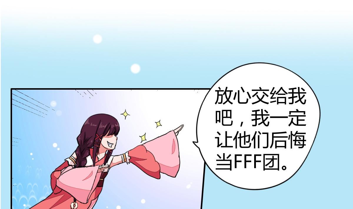 预告-第1话