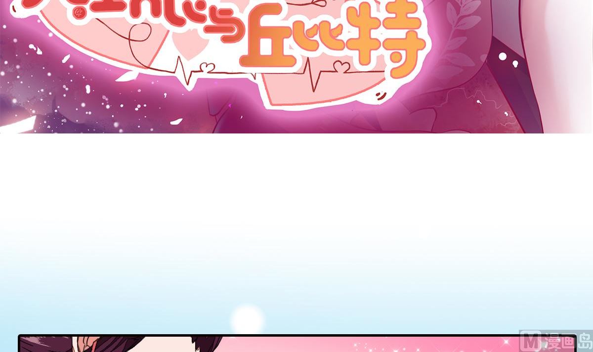 预告-第1话