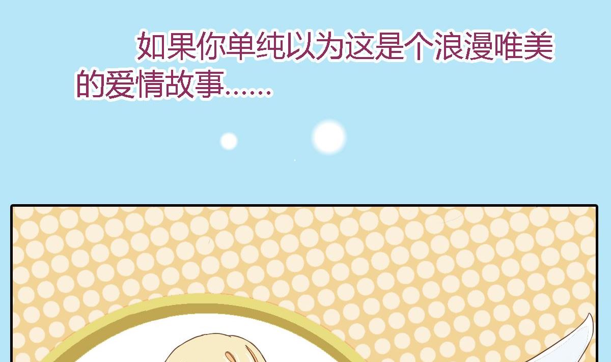 预告-第1话