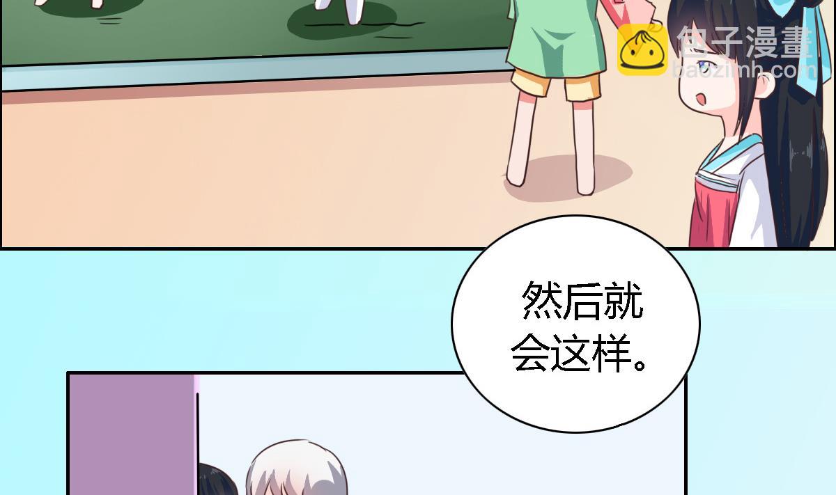第8话 为女装大佬打电话(1/2)-第11话