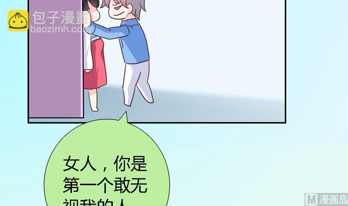 第8话 为女装大佬打电话(1/2)-第11话