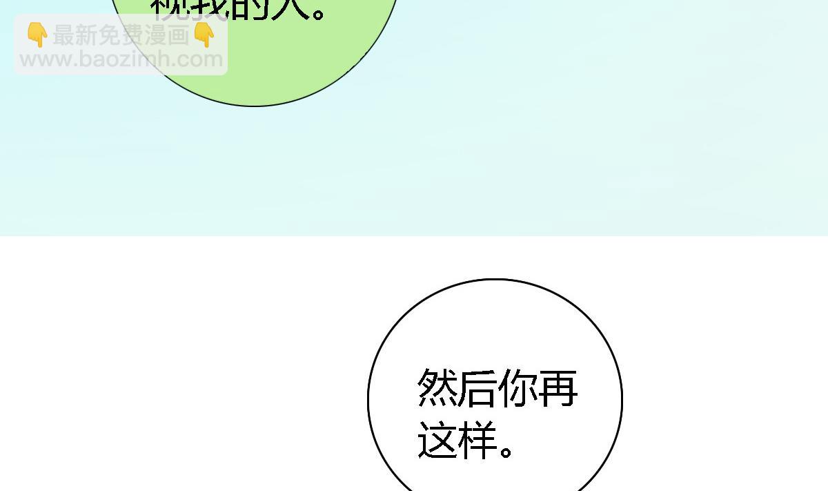 第8话 为女装大佬打电话(1/2)-第11话