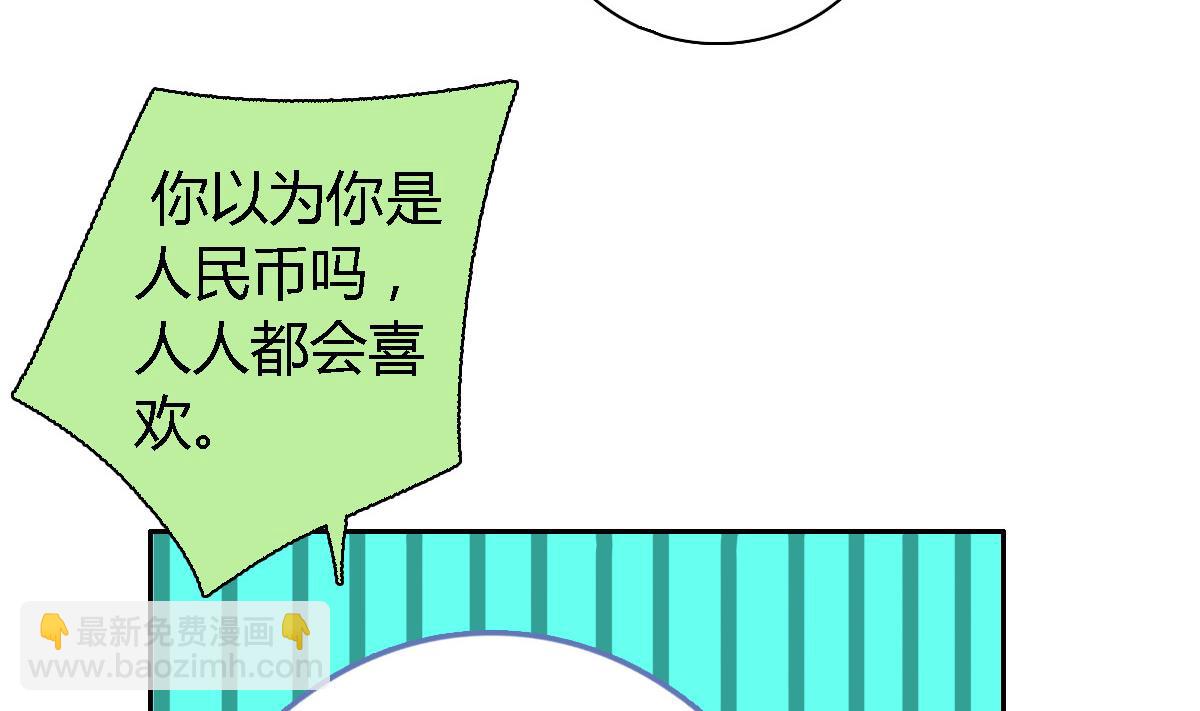第8话 为女装大佬打电话(1/2)-第11话