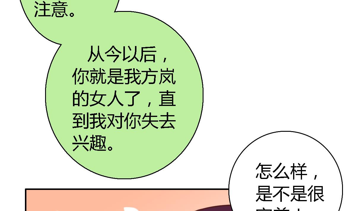 第8话 为女装大佬打电话(1/2)-第11话