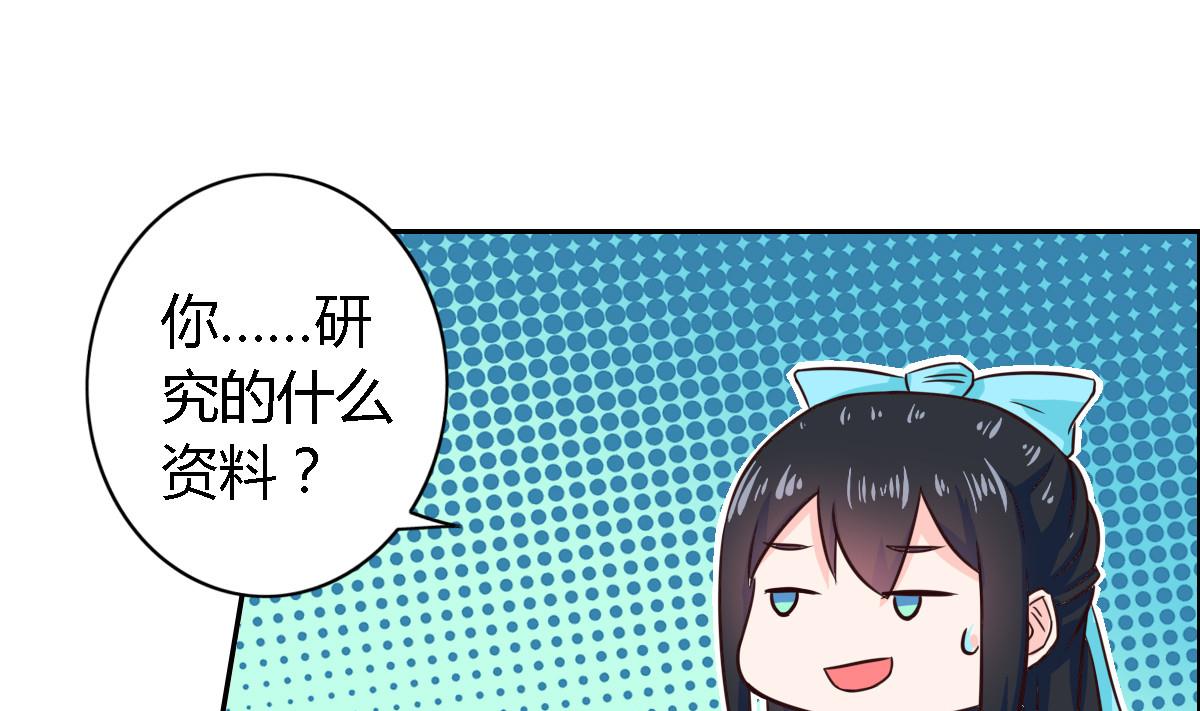 第8话 为女装大佬打电话(1/2)-第11话