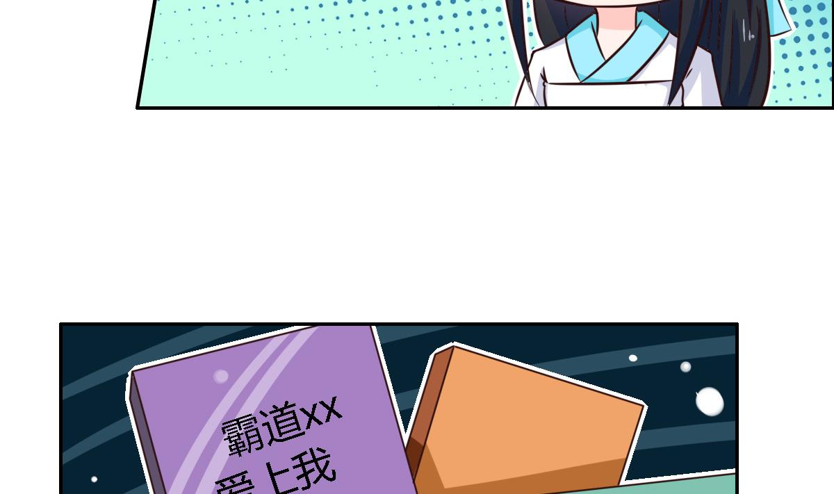 第8话 为女装大佬打电话(1/2)-第11话