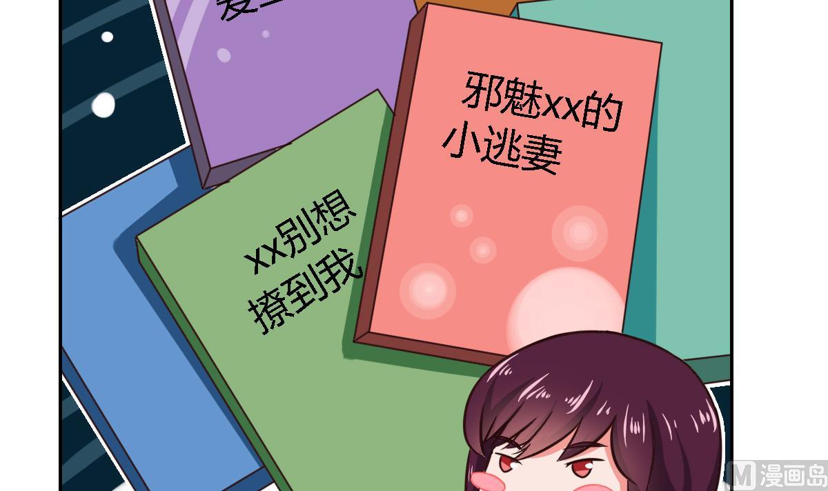 第8话 为女装大佬打电话(1/2)-第11话