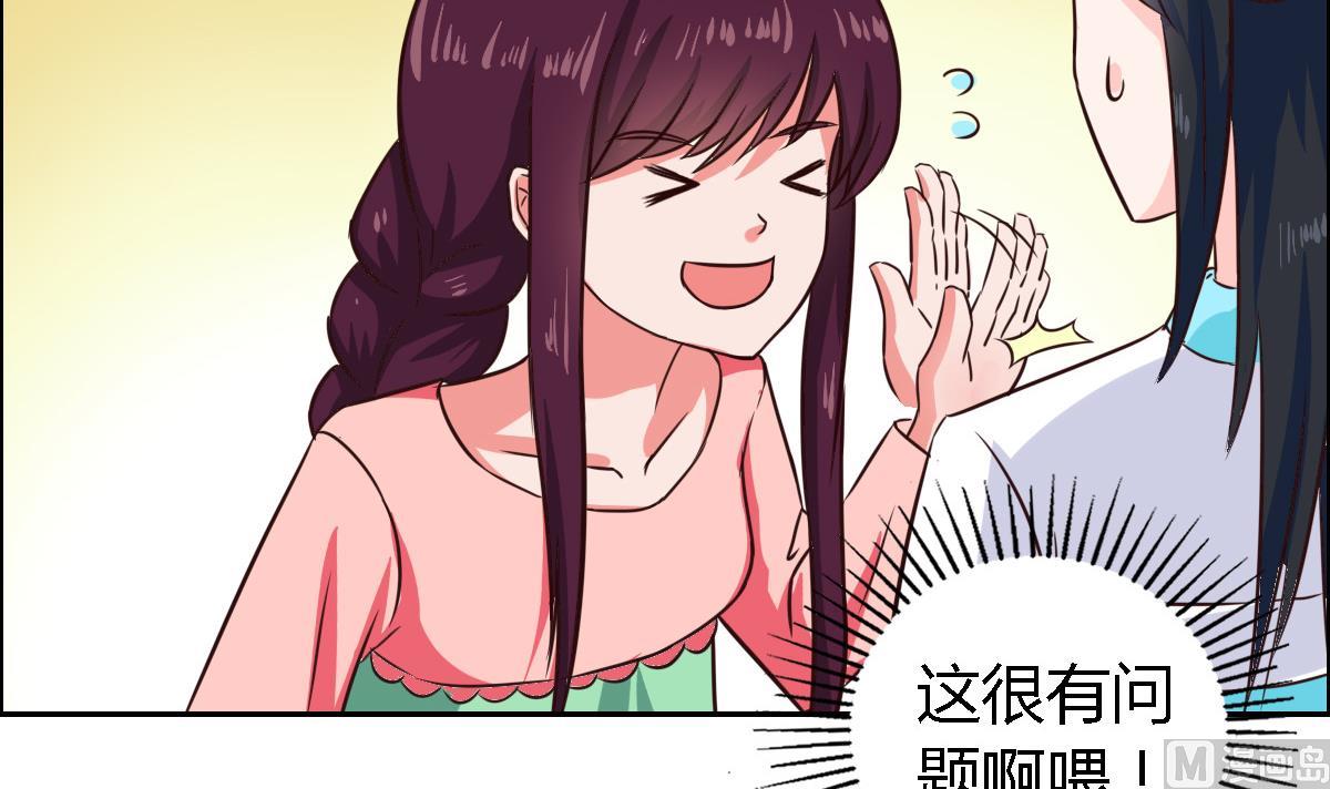 第8话 为女装大佬打电话(1/2)-第11话