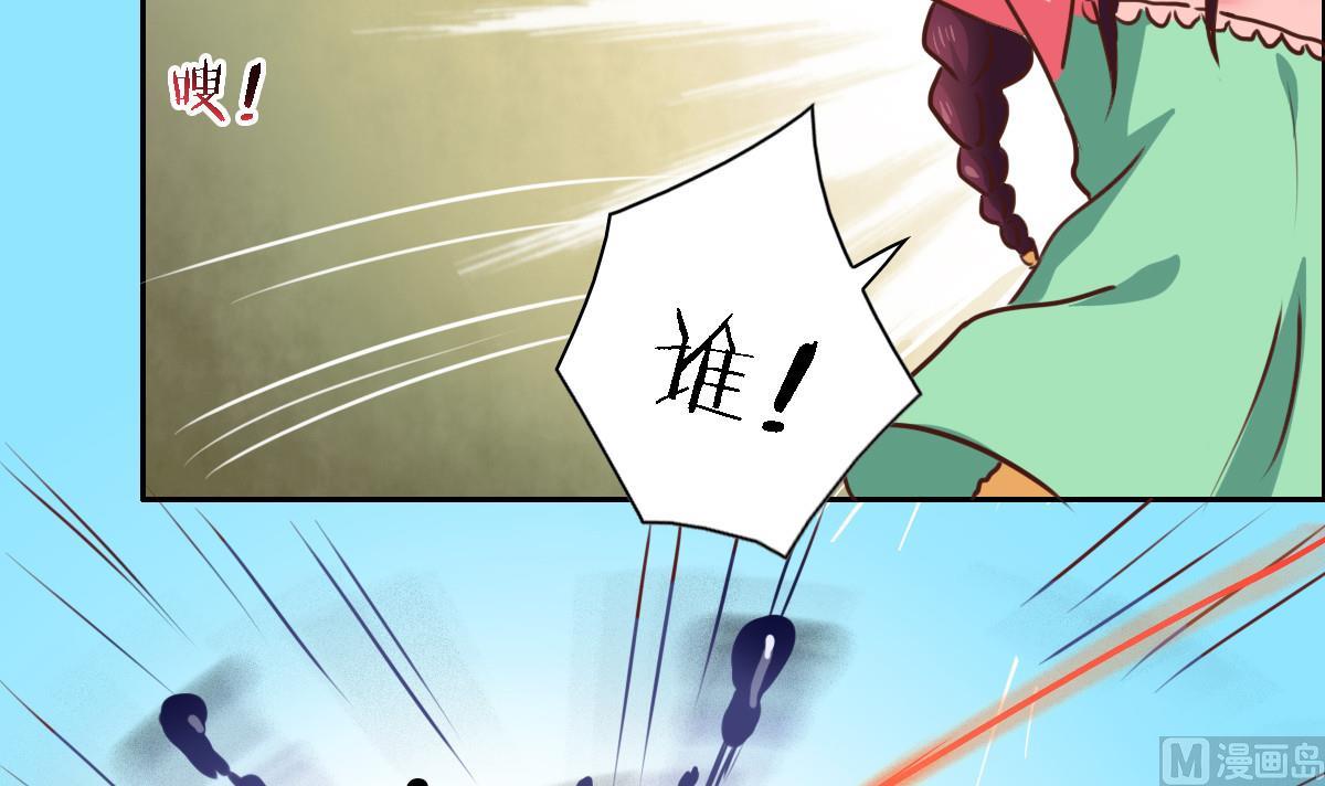 第8话 为女装大佬打电话(1/2)-第11话