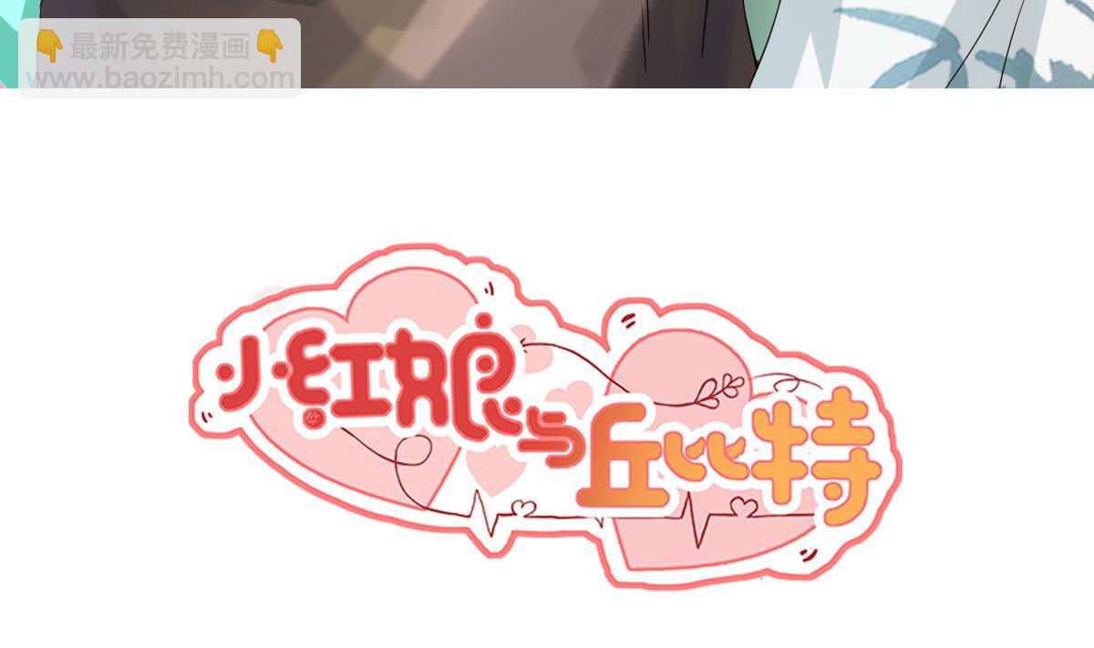 第8话 为女装大佬打电话(1/2)-第11话